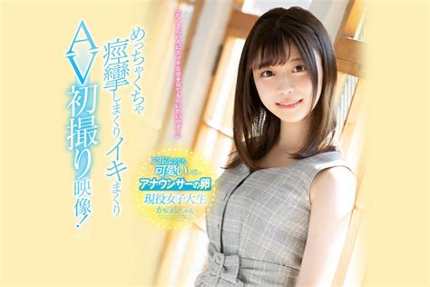 JAV HD Uncensored Leaked .